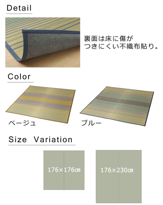 Ikehiko Corp 蓝色 Igusa 地毯 2 榻榻米方形 | 120 厘米 x 120 厘米