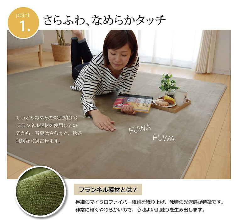 Ikehiko Corporation Oval Plain Peony Green Rug 100X140Cm - Washable & Antibacterial