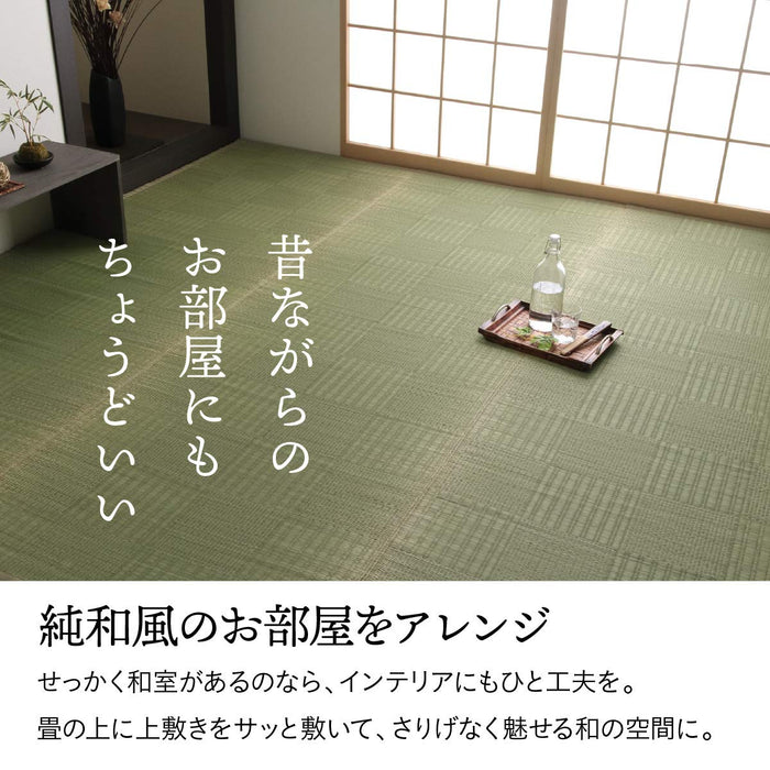 Ikehiko Rush Rug Carpet - Hanagoza Glasse Edoma 2 Tatami Mats (174X174Cm) #4135902