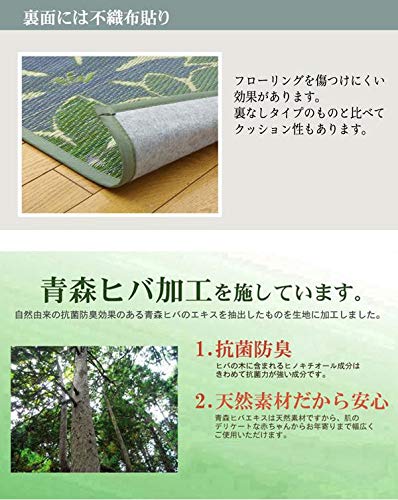 Ikehiko Corp 蔺草地毯 房间垫 日本榻榻米叶 绿色 90X130 厘米 #8432200