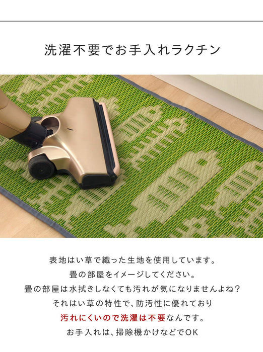 Ikehiko Rush Tatami Kitchen Mat - Japanese Made, Size Check