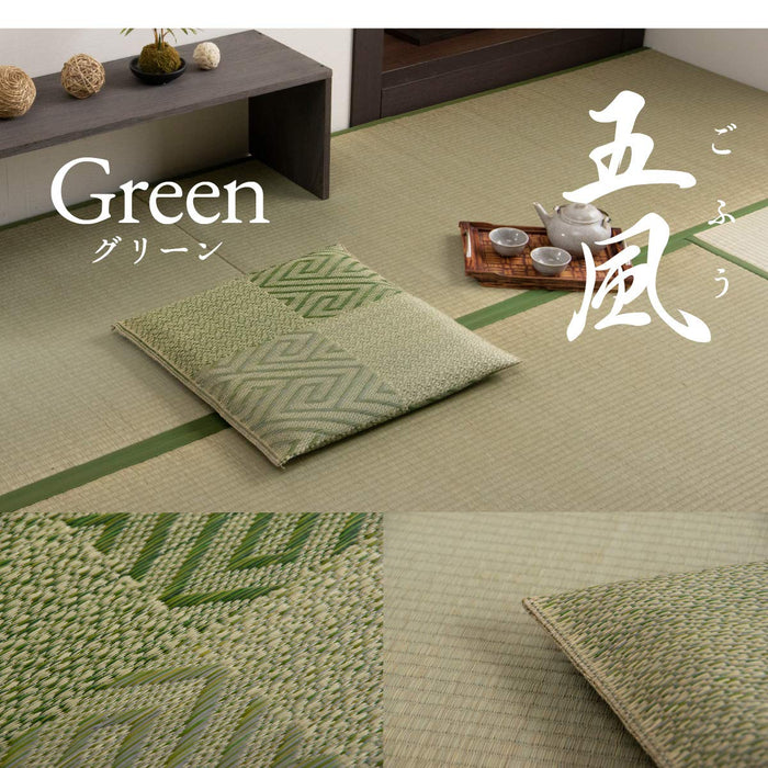 Ikehiko Corp Rush Zabuton 2-Piece Set, Made in Japan, Chidori Woven, 5 Styles, Green, 55x55cm