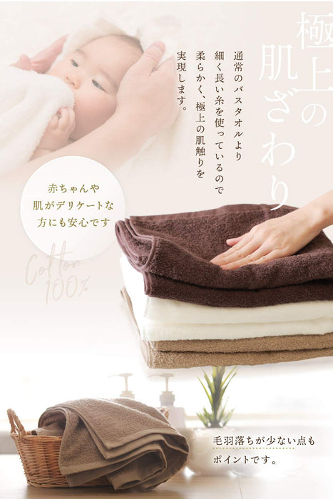 Imaa Imabari Towel Set - 100% Cotton, Fluffy & Absorbent, Quick Dry, White