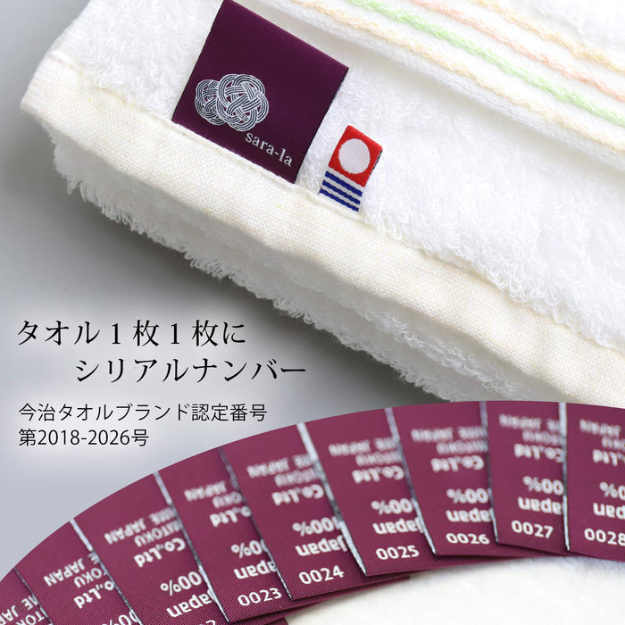 Imabari Towel Gift En-En- Face Towel 2 白色 - 優質日本品質