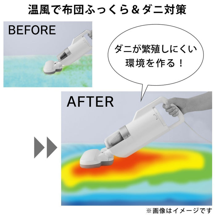 Iris Ohyama 超吸力羽絨被清潔器帶塵蟎感測器 - 日本製造