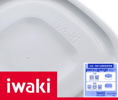 Iwaki 日本 500 毫升白色玻璃包裝與範圍盒組 (2) - Skc3246-W2