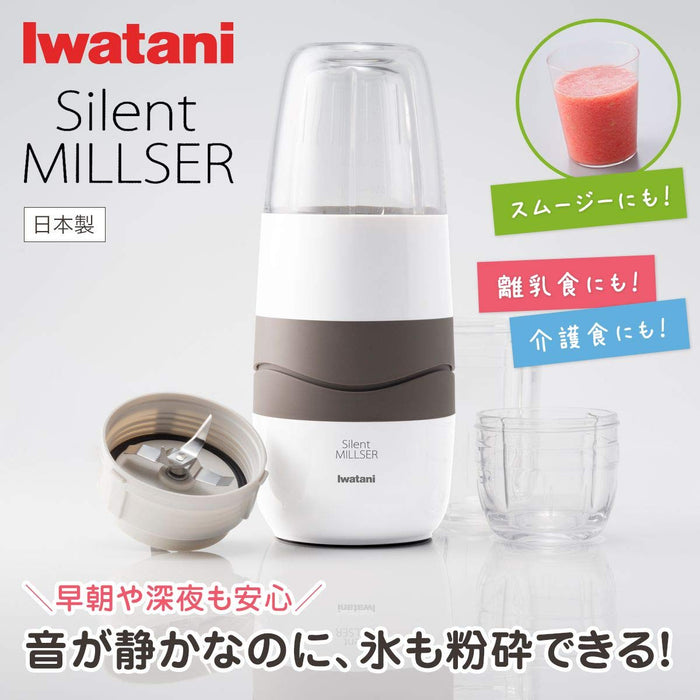 Iwatani 静音磨粉机 Ifm-S30G - 日本制造的静音谷物磨粉机