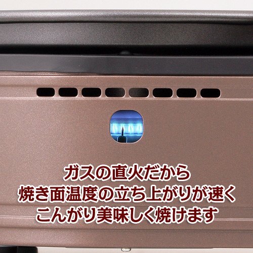 Iwatani Yakimaru CB-SLG-1 Smokeless Grill - Authentic Japanese Yakiniku Grill