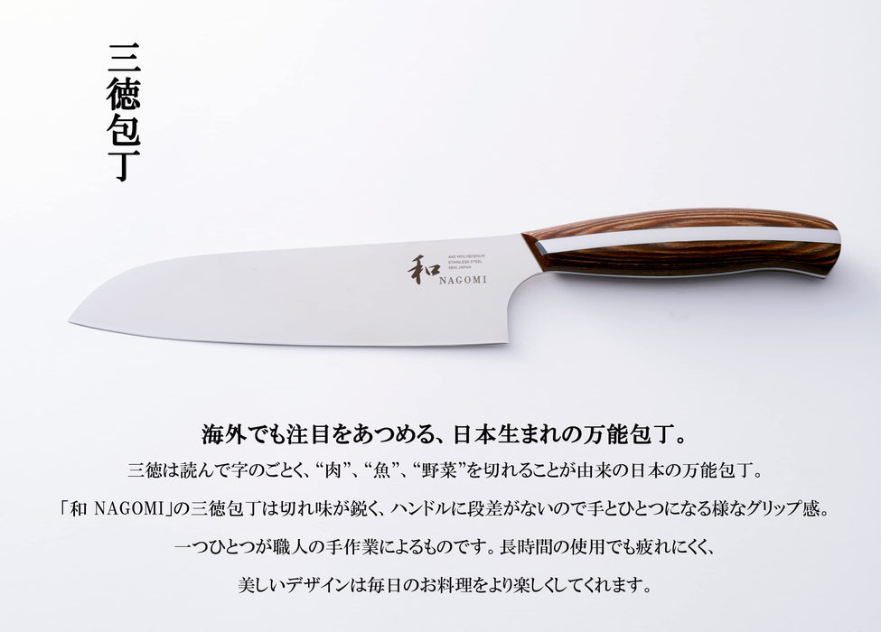 Mitsubishi Knife Santoku 180mm Meat Fish Veg Japanese Nagomi Anniversary Gift