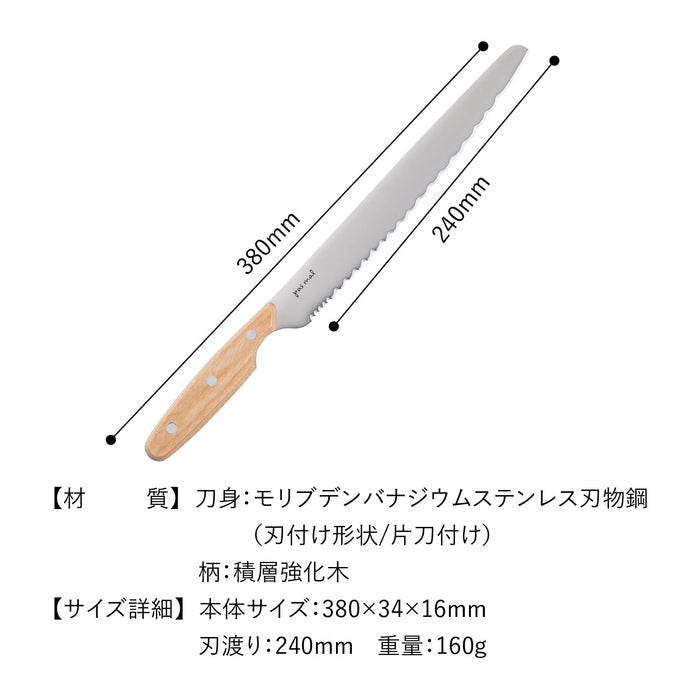 Kai Corporation 麵包刀 240mm Wavecut AB5630 日本製造