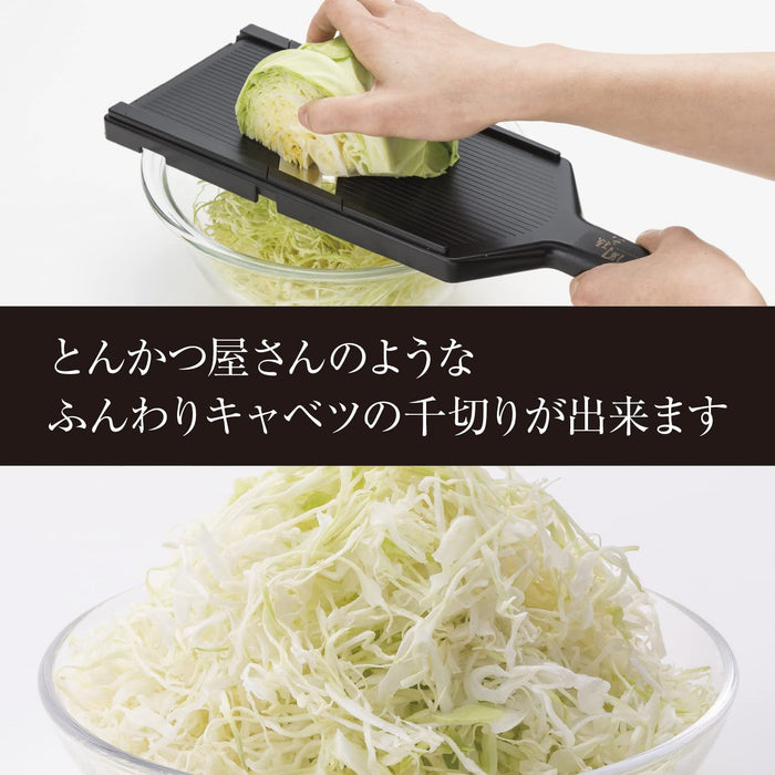 Kai Cabbage Slicer Seki Magoroku DH3304 Japan