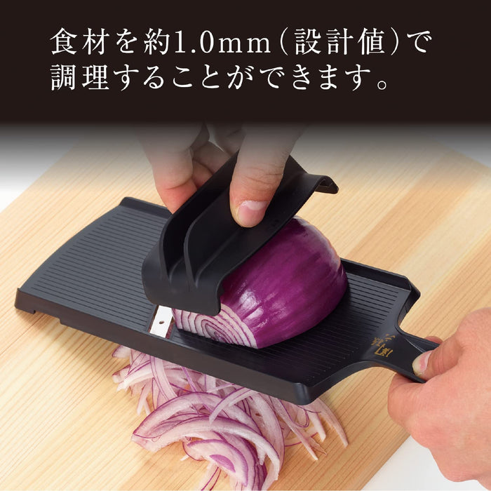 Kai Compact Slicer Seki Magoroku w/Finger Guard DH3350 Japan