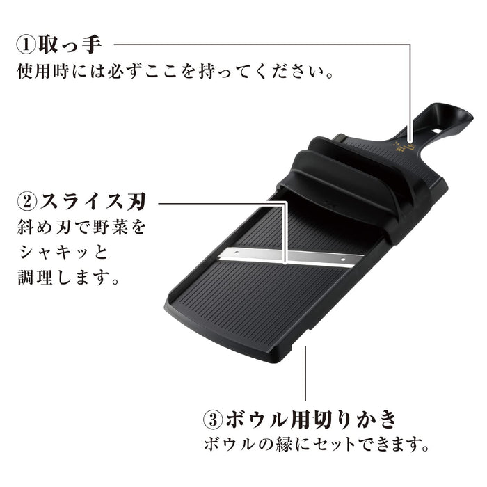 Kai 緊湊型切片機 Seki Magoroku 帶護手器 DH3350 日本