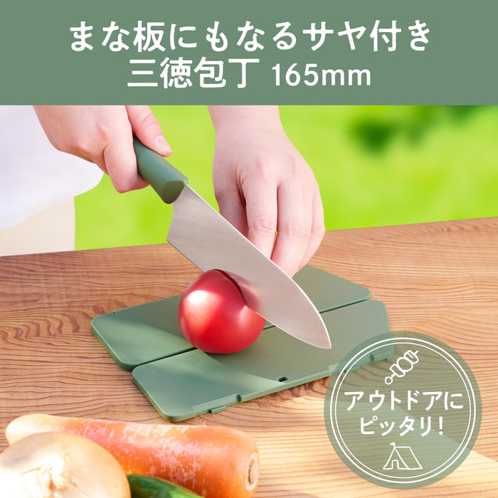 Kai AB5575 Santoku Knife 165mm Multi-Knife With Sheath Portable Dishwasher Safe Manasaya Green