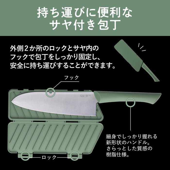 Kai AB5575 Santoku Knife 165mm Multi-Knife With Sheath Portable Dishwasher Safe Manasaya Green