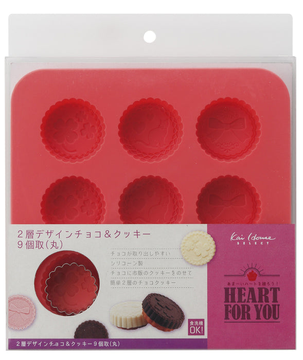 Kai DL-6366 Kai 2-Layer Cookie & Chocolate Mold 9-Piece Round