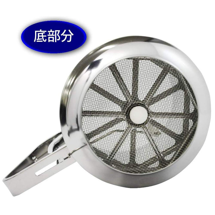 Kai Corp Double Mesh Stainless Steel Powder Sieve (Large) DL6418 Japan