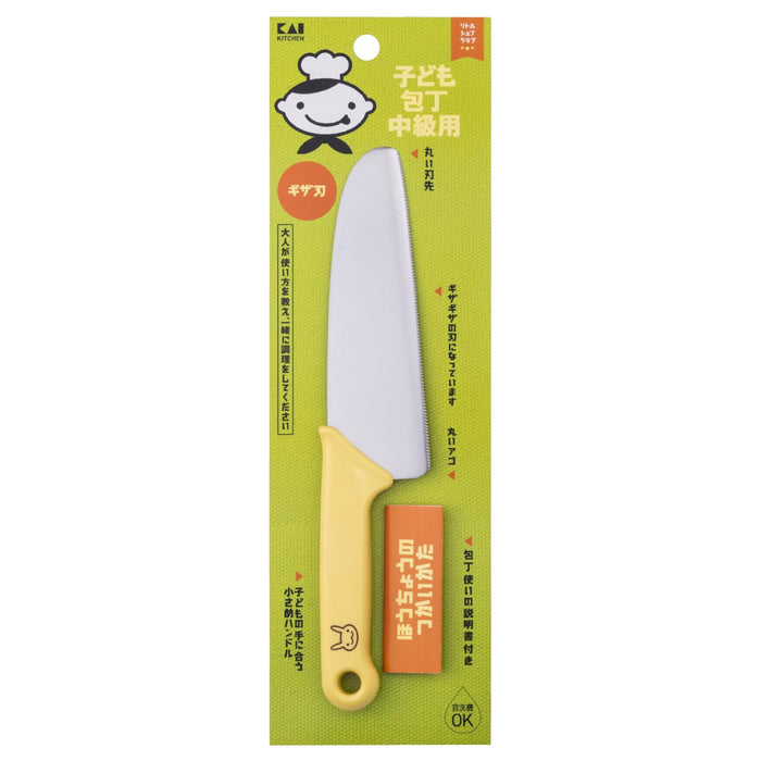 Kai Corp Children's Knife FG5201 Intermediate Serrated Blade Dishwasher Safe Little Chef Club Rabbit Yellow