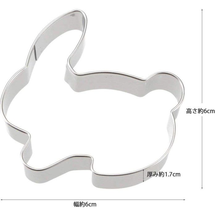 Kai Corporation Rabbit Cookie Cutter (Large) DL6199 - Made in Japan