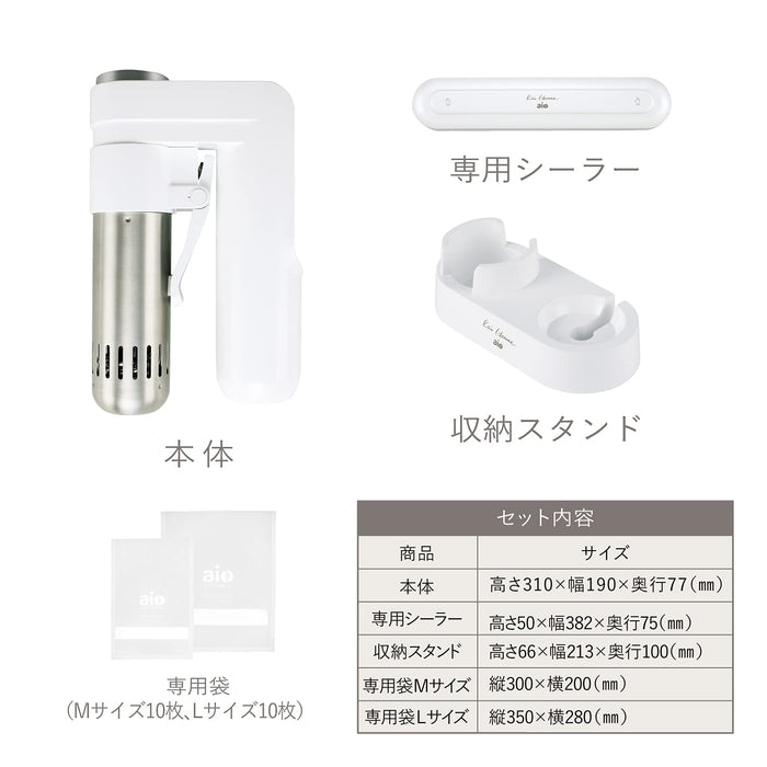 Kai Corporation Aio Sousvide 低溫炊具和封口機 + 真空袋 DK5129