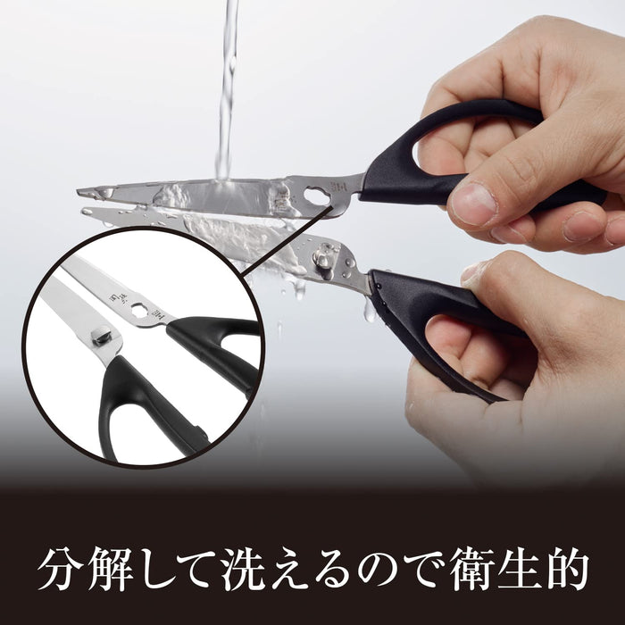 Kai Corporation Seki Magoroku Kitchen Scissors DH3353 Japan