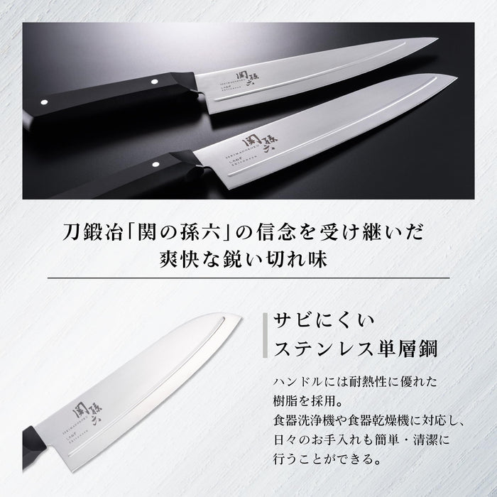 Kai Santoku Knife 165mm RH Rib Line Shironezu Steel Dishwasher Safe Japan AB5472