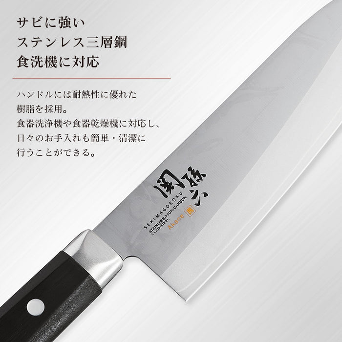 Kai Santoku Knife Akane 165mm Dishwasher Safe Made in Japan AE2905