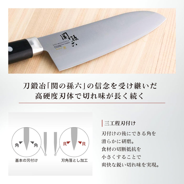 Kai Santoku Knife Akane 165mm Dishwasher Safe Made in Japan AE2905