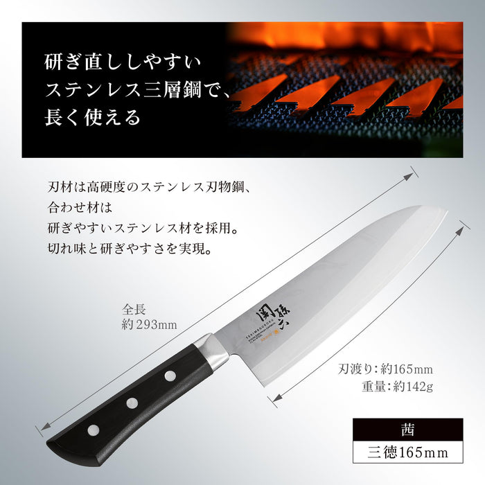 Kai Santoku 刀 Akane 165 毫米 适用于洗碗机 日本制造 AE2905