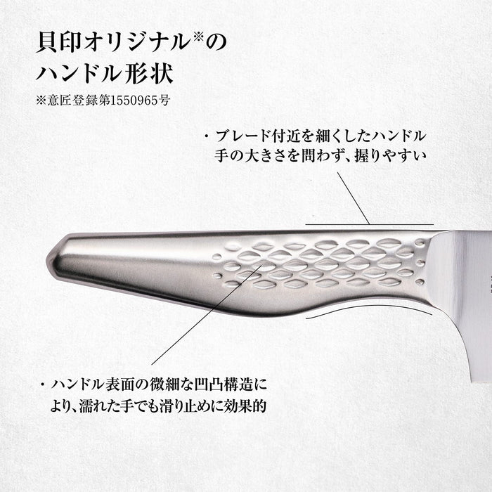 Kai Corporation Santoku Knife - Sekimagoroku Takumi 165mm Japan