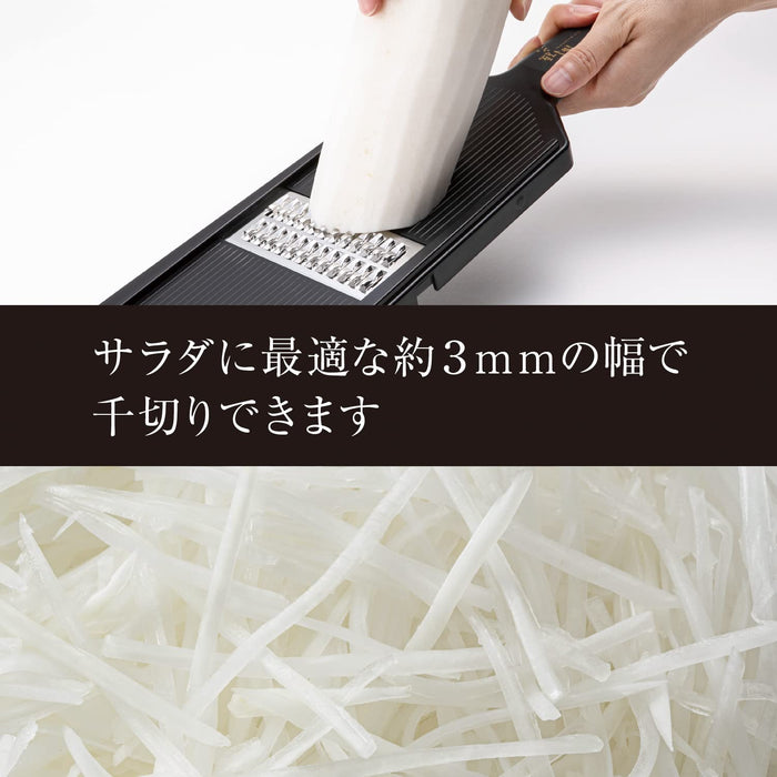 Kai Corporation Dh3306 Wide Julienne Slicer (With Guard) - Japanese Quality