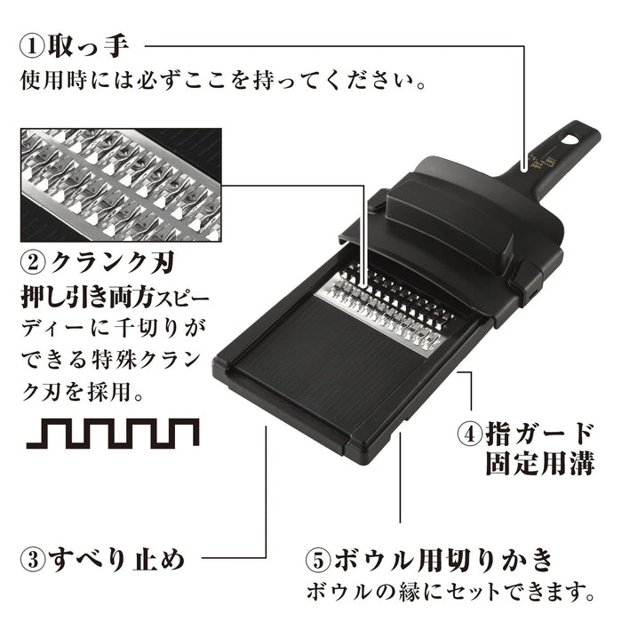 Kai Corporation Dh3306 寬切絲切片機（帶防護罩）- 日本品質