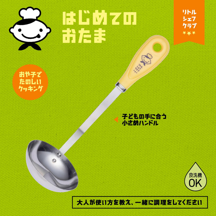 Kai Corp Small Handle First Ladle Yellow FG5209 Japan Dishwasher Safe