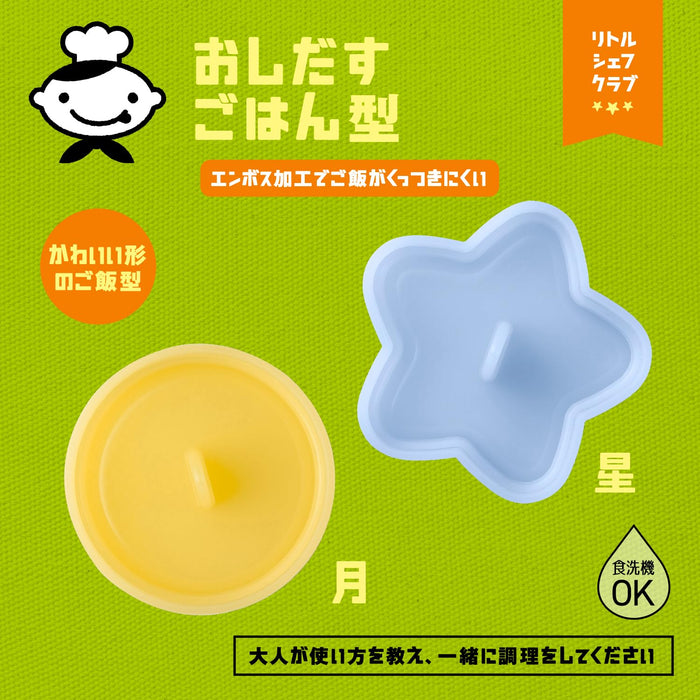 Kai Corporation 饭模 Moon Star 适用于洗碗机 Little Chef Club FG5211