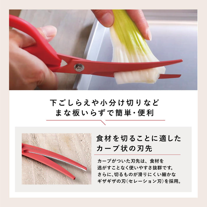 Kai DH2501 Chef's Masterpiece Kitchen Scissors