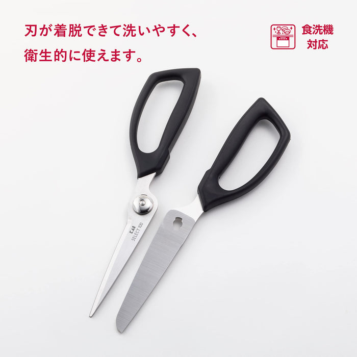 Kai Kitchen Scissors Select100 DH3005 Dishwasher Safe