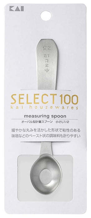 Kai 1/2tsp Measuring Spoon DH3133 Select100