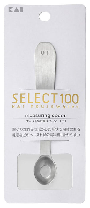 Kai Select100 1ml Measuring Spoon DH3134