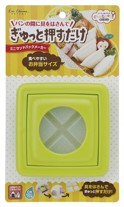 Kai Mini Sand Pack Chubozu Lunch Box FG5175 Japan