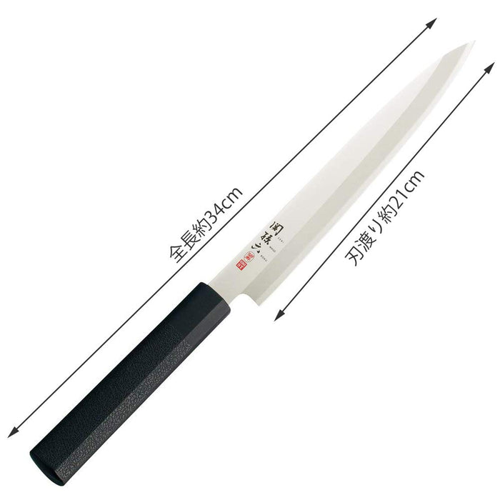 Kai Corp Seki Magoroku Hekiju Sashimi Knife 210mm AK5076 Black