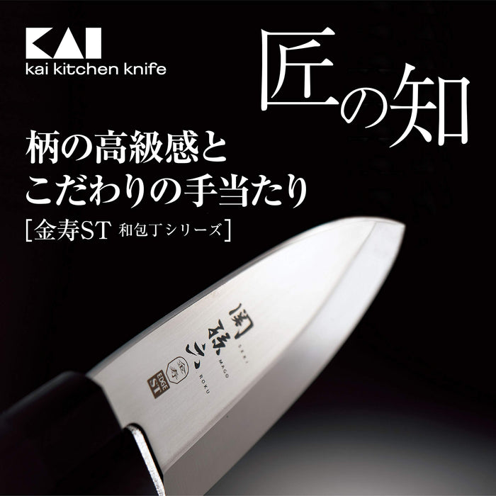 Kai Sashimi Yanagiba Knife 210mm Stainless Steel AK1123