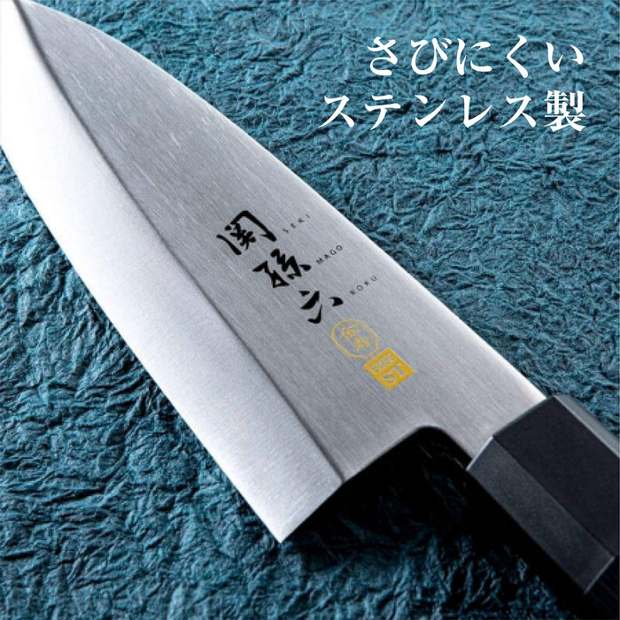 Kai Sashimi Yanagiba Knife 210mm Stainless Steel AK1123