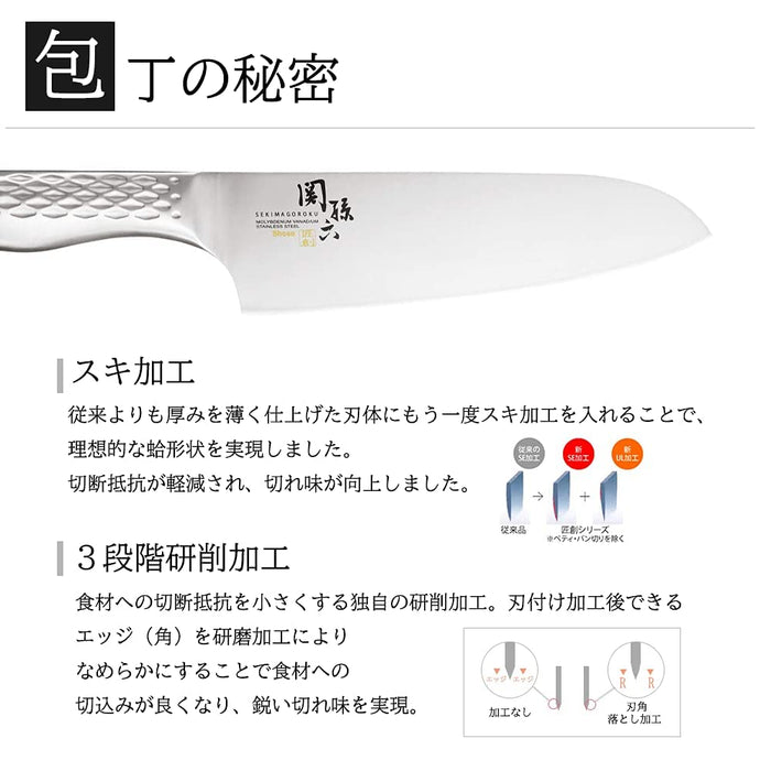 Kai Seki Magoroku Takusou Value 3 件套 Ko Santoku Petty 刀和磨刀器 (Ab5162+Ab5163+Ap0308)