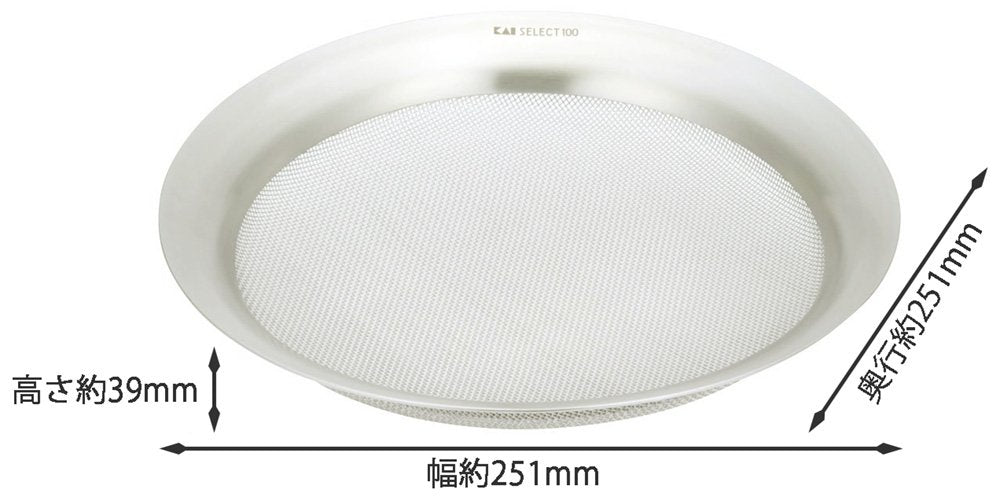 Kai 21cm Colander Select100 Df5009