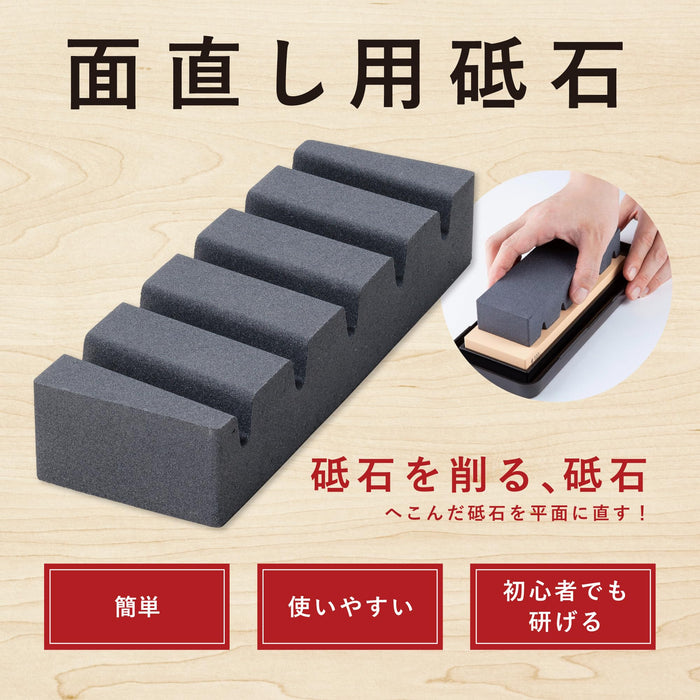 Kai 093Ap2475 Whetstone Resurfacing Japan