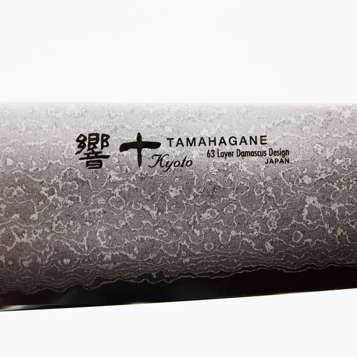 Kataoka Tamahagane 京都 63 层大马士革牛刀 180 毫米 - 优质烹饪工具