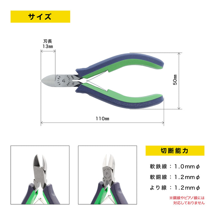 Maruto Hasegawa Kosakujo HNC-D04 Green Nipper