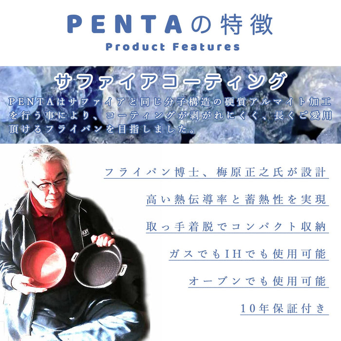 Penta 28 厘米 X 7.0 厘米深金色煎锅 - 不粘，适用于燃气