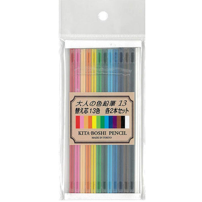 North Star Pencil Kita-Boshi Mechanical Pen 13 Color Set - Japan Otp-1000Ie