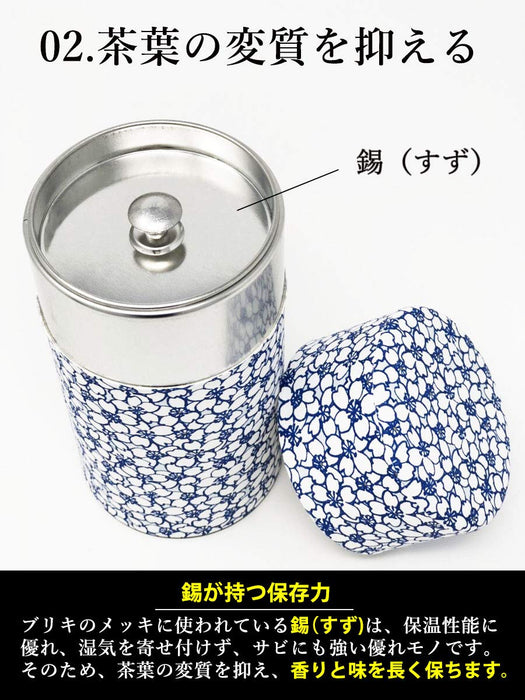 Kitsusako Yuzen Paper Tea Can - Cherry Blossom Pattern Tea Caddy (Blue 150G)